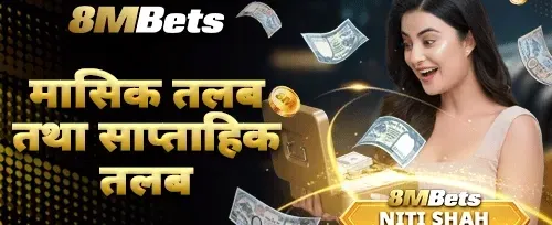 दैनिक रिलोड बोनस screenshot